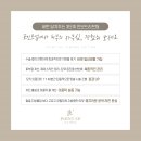 포인트업의원 이미지