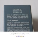 오투피부손질
