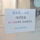 단국대학교치과대학 부속치과병원 이미지