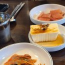 놀뫼곱창 | 남한산성입구역 곱창 맛집 놀뫼 곱창 막창 맛나요
