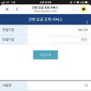 (주)예스코서비스 이미지