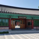 포은유물관 이미지