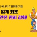 대한전기안전관리