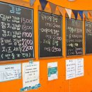 미뚱김밥 이미지