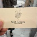 줌마렐라 | 48세 줌마렐라의 아이돌 눈매완성/청주 속눈썹 연장 " 나비뷰티 " 후기