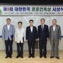 문화건강센터 아침신문