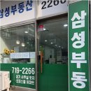글로리공인중개사사무소 이미지