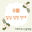 아토하우스신흥역점