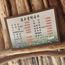 금거1리 이미지