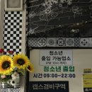 베스트노래연습장 이미지