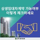 솔택세무회계 이미지