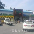 농협직매장