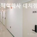 스테이 대치 이미지