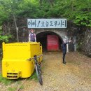 한국의 차마고도 라 불리는 정선 운탄고도 우중 라이딩 이미지