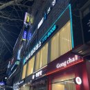 언니네 | 강서동 필라테스 언니네필라테스 그룹수업 후기