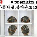 미라지베이스볼
