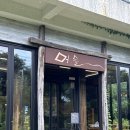 남원꽃식물원 앞 | 제주도수목원 감성 한가득 | 제주남원카페 머들정원 방문후기