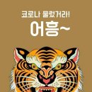 ■출생연도별 인구(2021.12)■ 이미지