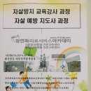 [2014년12월29일ㅡ특성화전문대학 육성사업]자격증프로그램진행ㅡ정연화서비스교육 이미지