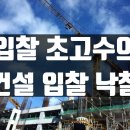 대구국토관리사무소 이미지