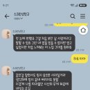 Mj 마술가게바이브