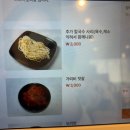 미네칼국수 이미지