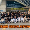 천명유도관 이미지