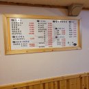 칡산에칡족발 이미지