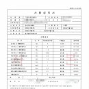 두영환경 이미지