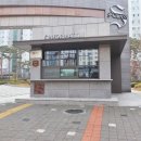 중흥1공인중개사사무소 이미지