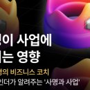 어울림미니카페