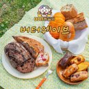2020-966 | [공지] [DDM빵슐랭] 구청에 신입 들어오면 데려간다는 용두동 <버터웨이브>