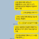 텔미노래바 | [일본 교환학생] 교환학생 일상(9)-끊임없이 먹고 과제하고 절망하는 일본 생활