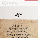 이수경국어학원