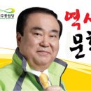 부민운수노동조합 이미지