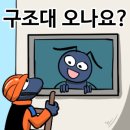 초석학원 | 풀스택 개발자 국비학원 2주차 후기 (쌍용강북교육센터)