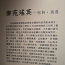 강서성 | 대만 자유여행 : 국립고궁박물원 도슨트 투어