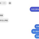 알기 쉬운 일본어 회화 이미지