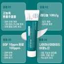 바이빈(by Bin) | 내돈내산)30대 민감성 복합성피부 더마리서치 레티놀시카크림 추천