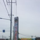 경산맛집 이금애 잔치국수 후기.