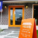 산성상회 이미지