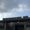 카름 | 제주 돈카름 후기