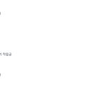 브이아이피(VIP)홈쇼핑