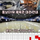 MX GYM 이미지