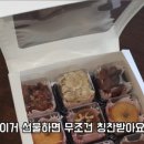김씨생과방