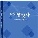 김주환 행정사 네이버블로그