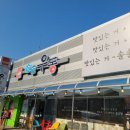 용인예술과학대학교 | [용인예술과학대학교 근처 맛집] 캠퍼스에서 가까운 특별한 우동집, ‘솔솔우동’ 🍜