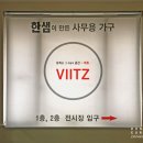 한샘문구인쇄