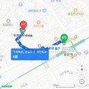 용문마을회관 (용문마을방면) | 양평 용문 식물 카페 도프 커피 doap. | 안스리움 보러 갔다가 커피에 반함☕️