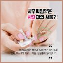 건강상식 ㅡ약이 독이되는 상황 9가지ㅡ 자몽과 고혈압약 ㅡ 함께 먹으면 독성 위험ㅡ 음주 중 두통약ㅡ간이 위험하다.ㅡ. 이미지